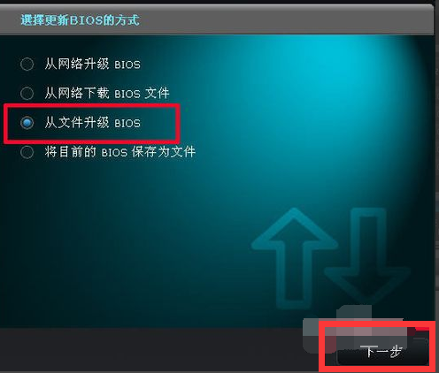 华硕 华硕