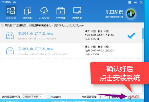 1505377250487377.png u盘