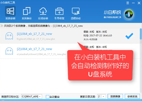 1505377216736488.png u盘