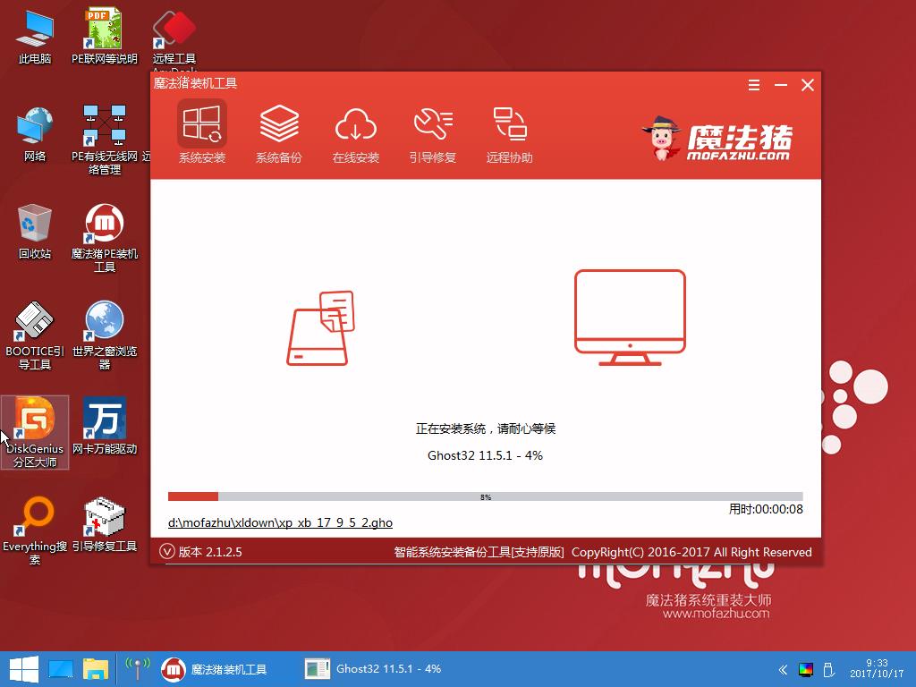 U盘 U盘