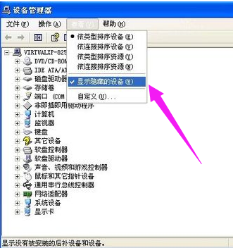 电脑usb 电脑usb