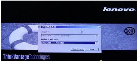 联想笔记本 联想笔记本