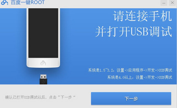 支持机型 支持机型