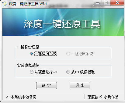 深度 深度