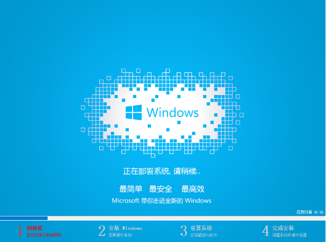 重装系统 重装系统