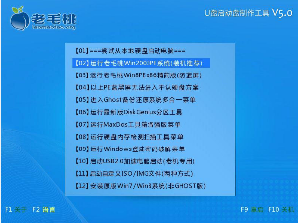 u盘启动盘 u盘启动盘