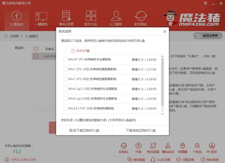 u盘 u盘
