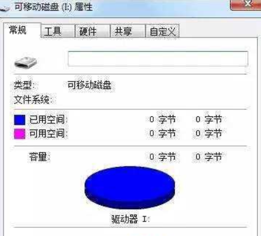 修复 修复