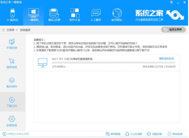 win7 win7