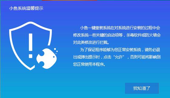 东芝笔记本重装系统 东芝笔记本重装系统