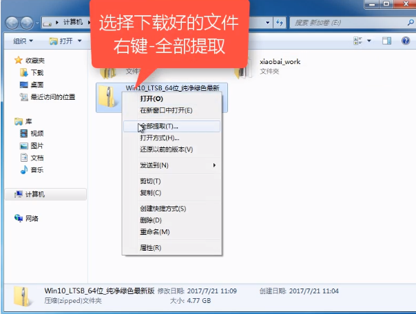 win7 win7