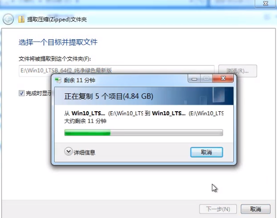 离线重装 离线重装