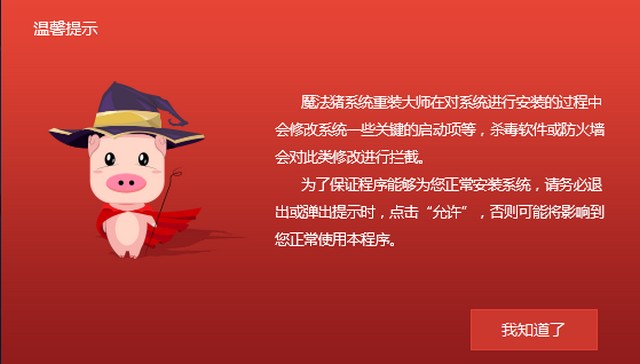 电脑系统 电脑系统
