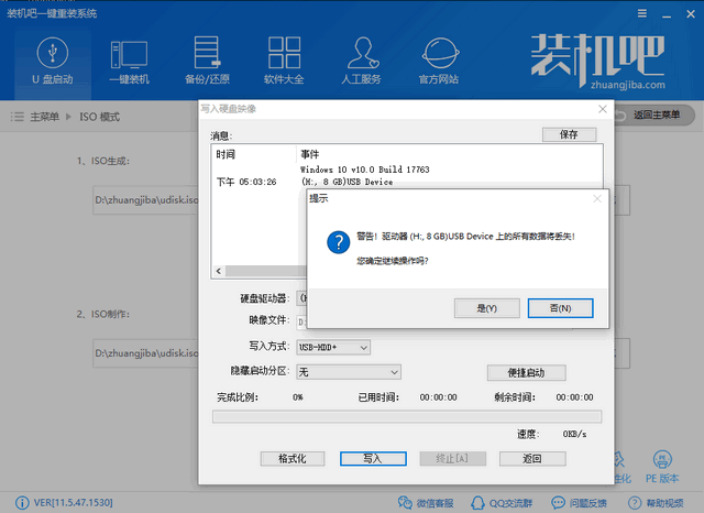 电脑开不了机重装系统 电脑开不了机重装系统