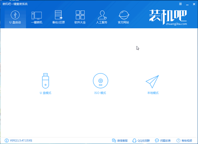 U盘重装系统 U盘重装系统