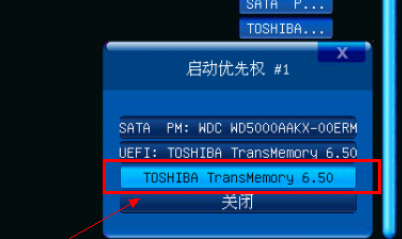 技嘉主板 技嘉主板