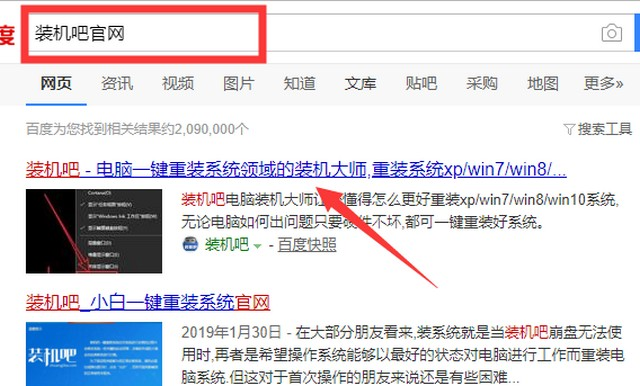什么一键重装系统最好?怎么使用? 什么一键重装系统最好?怎么使用?