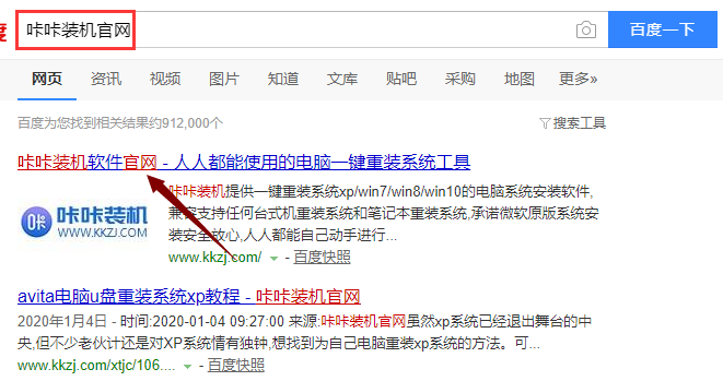 1579247203859344.png QQ截图20200117111358.png