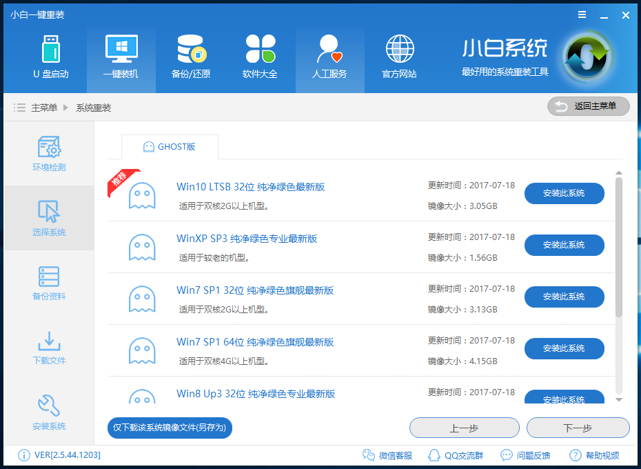 笔记本 笔记本