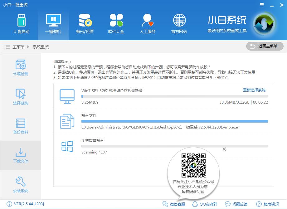 笔记本 笔记本
