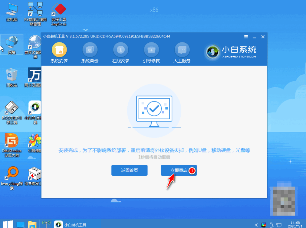 1598690049483849.png image.png