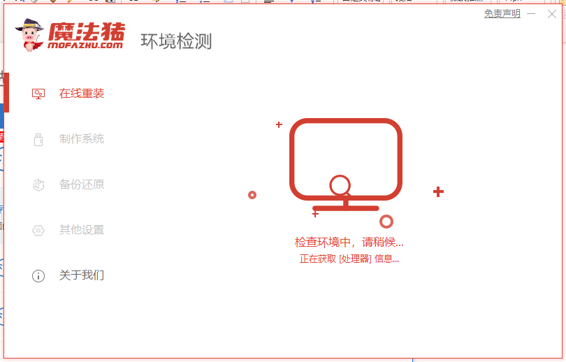 1619751119209091.png image.png