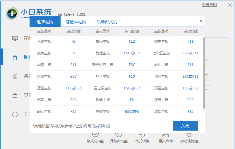 1620283751112188.png image.png