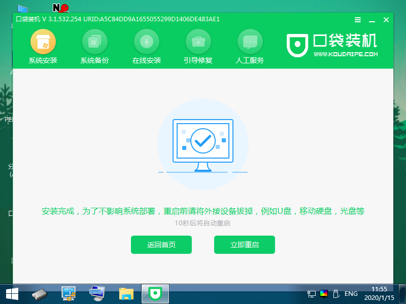 1621307287936027.png image.png