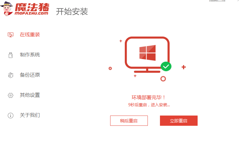 1616037248971485.png image.png