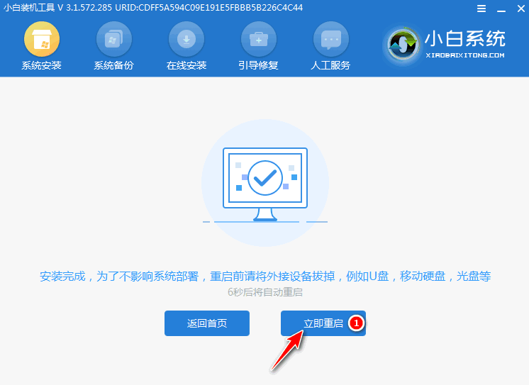 1620883807488410.png image.png