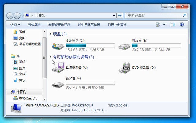 1625129382502568.jpg 装机吧3_插入U盘.jpg