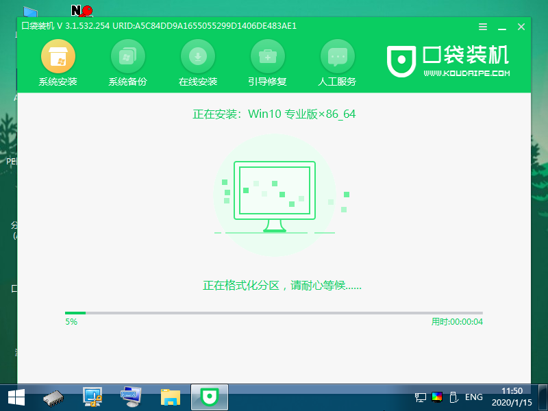 1625218956128131.png 10安装win10_2020-01-15_11-50-15.png