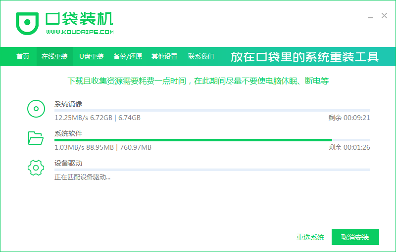 1625218940663980.png 05下载win10_2020-01-16_08-49-24.png