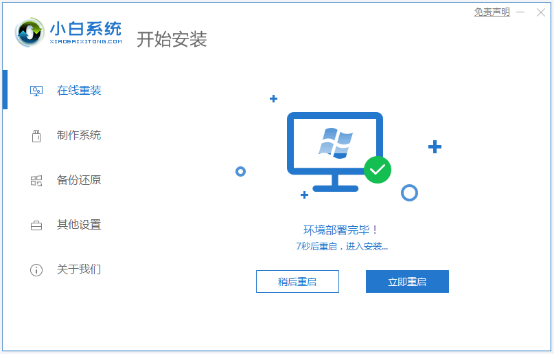 1629334614110639.png image.png