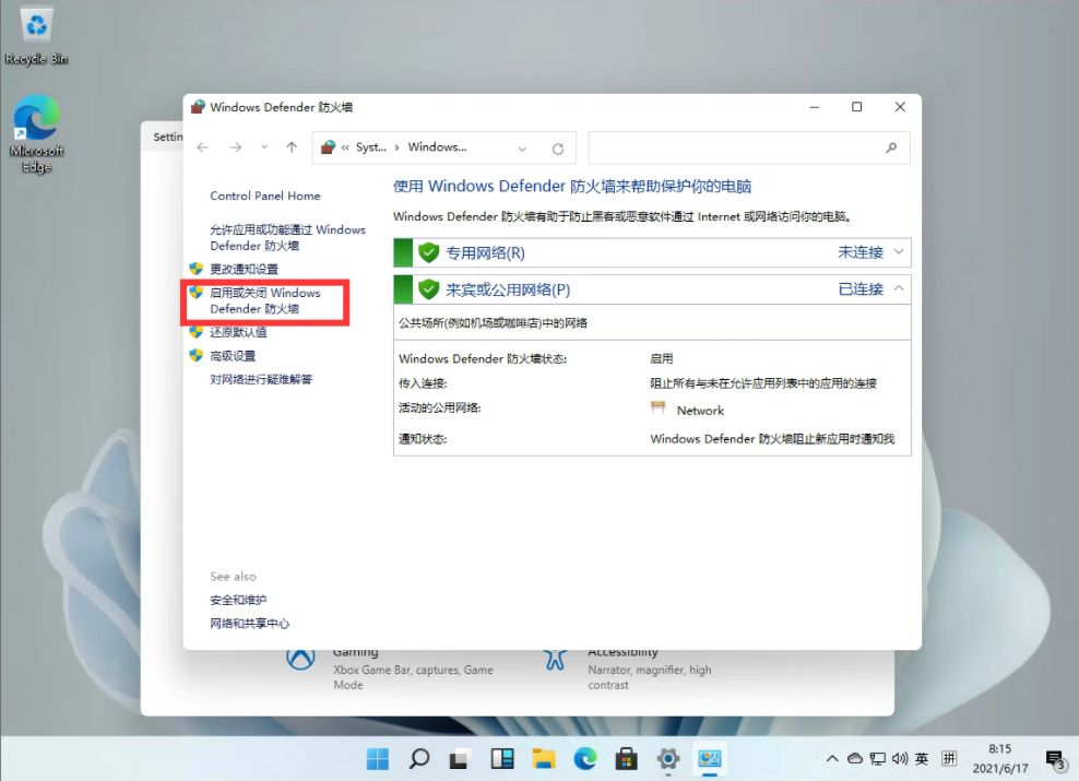 1631153295106989.png image.png