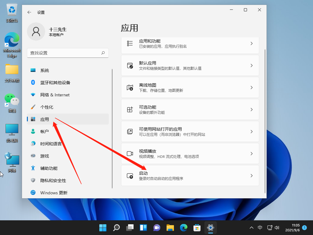 1630897543493832.png image.png
