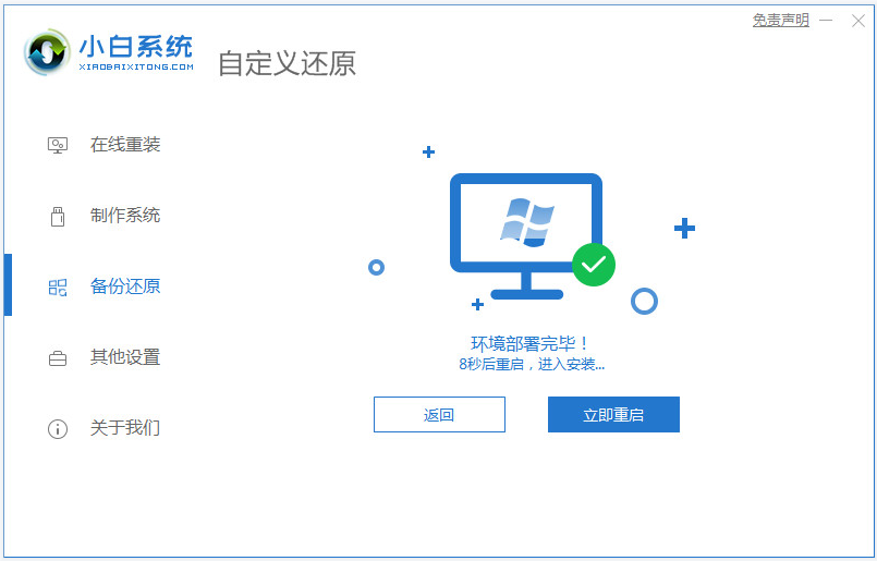 1631863040688508.png image.png