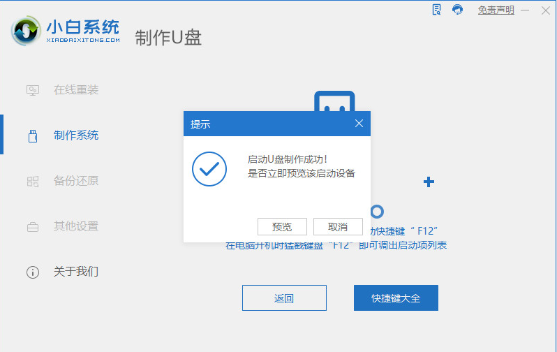 1640315768119658.png image.png
