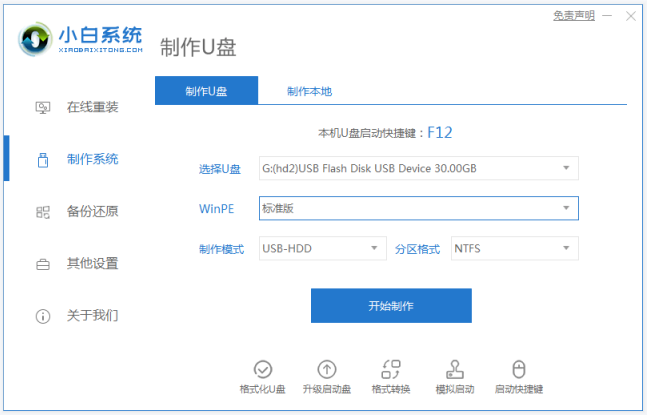 1640672066151299.png image.png