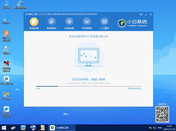 1641540540109576.png image.png