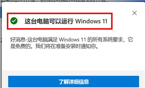 1642209490103891.png image.png