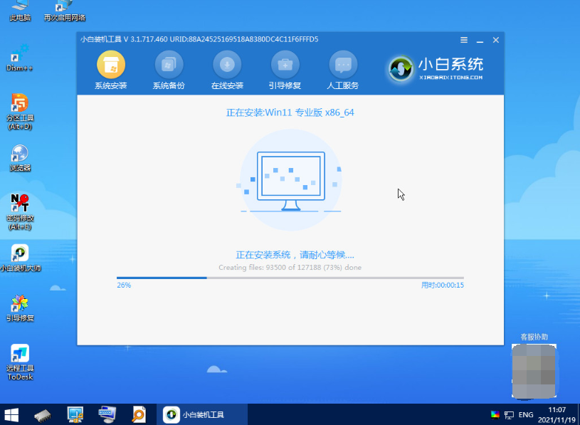 1642216047296273.png image.png