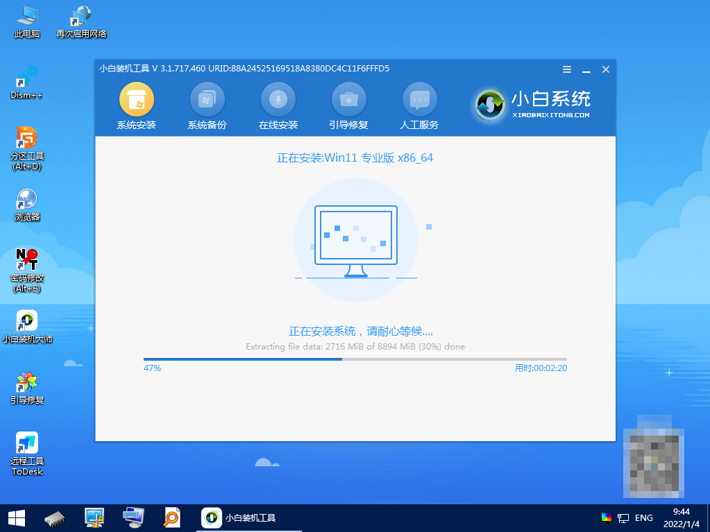 1644453676133002.png image.png