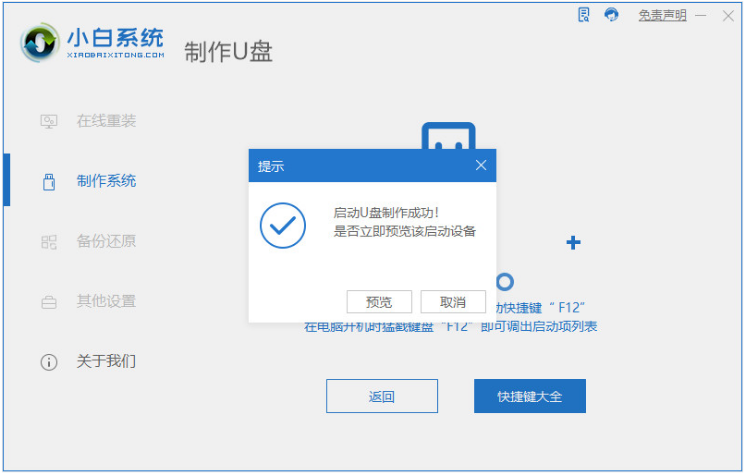 1640659388678783.png image.png