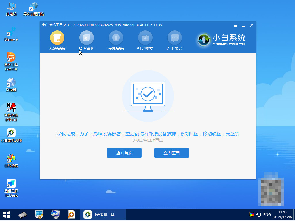 1642669894654513.png image.png
