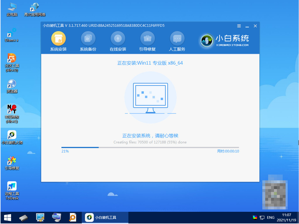 1642669883533981.png image.png